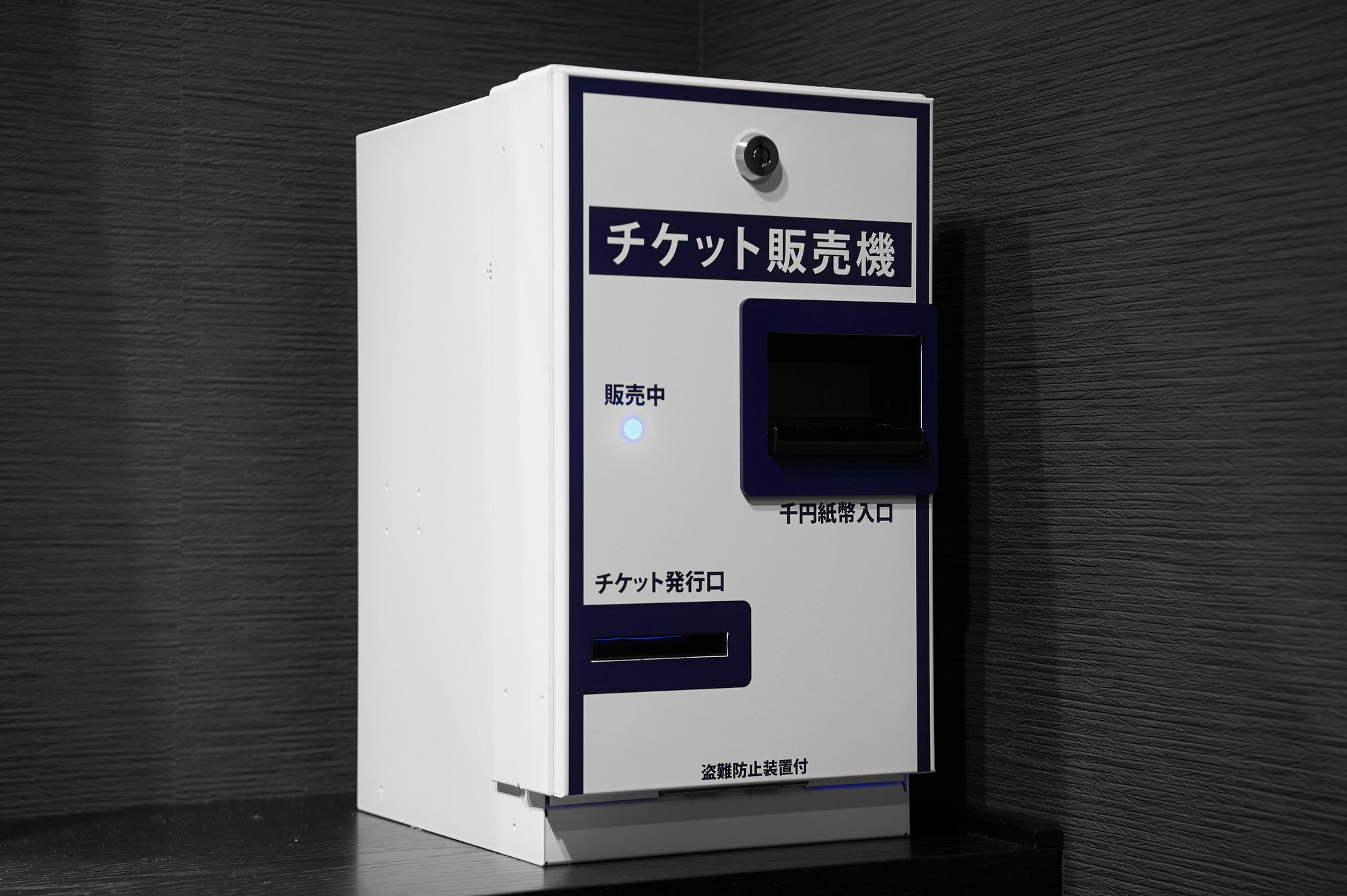酒店 东京金沙町酒店 3*